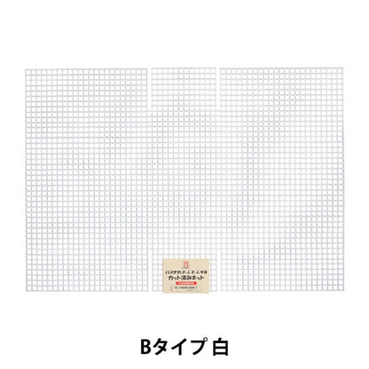 手工艺品零件“切割净B型白色H200-600-1” Hamanaka