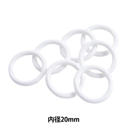 手工藝品零件“手工藝塑料環內徑20mm H204-629-28” Hamanaka