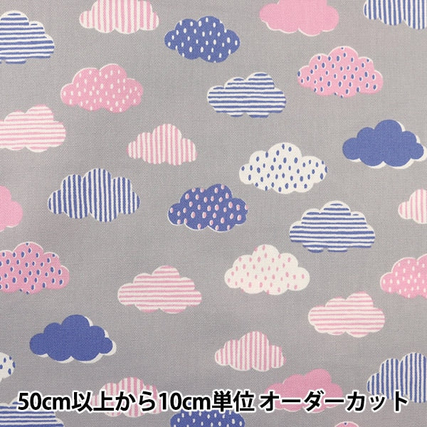 [From quantity 5] Fabric 『Oxford TIP-TOP COLLECTION
