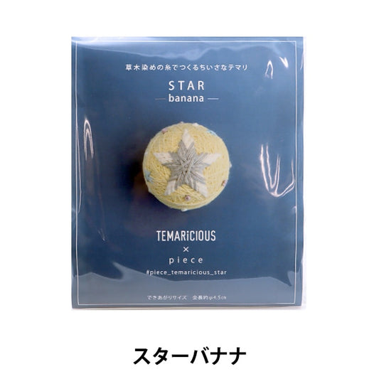 PIECE embroidery kit "Small Temali Star Banana PHC-091-1" made with grass dyed thread