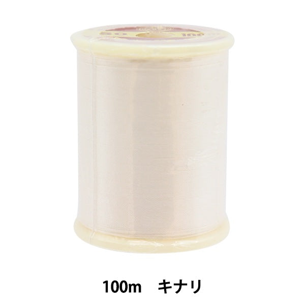 缝纫机线 “ Oriyl Hiji＃50 100m kinari” kanagawa