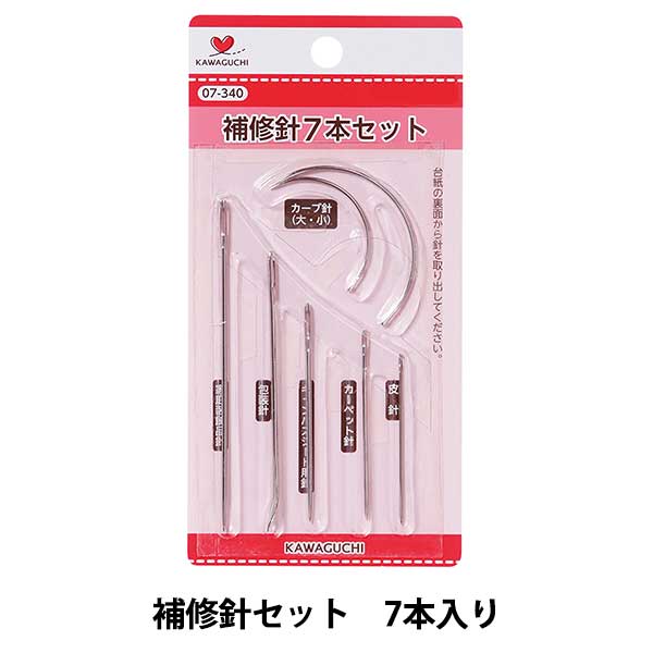 Hand sewing needle "Set of 7 repair needles 07-340" Kawaguchi Kawaguchi