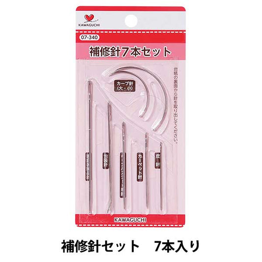 Hand sewing needle "Set of 7 repair needles 07-340" Kawaguchi Kawaguchi