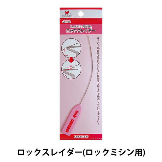Needle threader "Rocksrader 08-460" Kawaguchi Kawaguchi Estimation