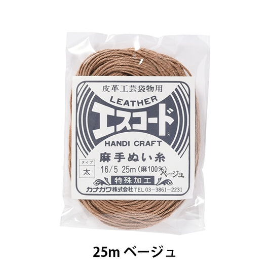 手-Seewn线程“ Escode大麻缝线线16/5 25m米色” kanagawa
