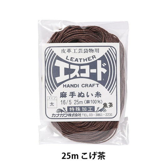 手-Sewn线程“ Escode大麻缝线线16/5 25m koei茶” kanagawa