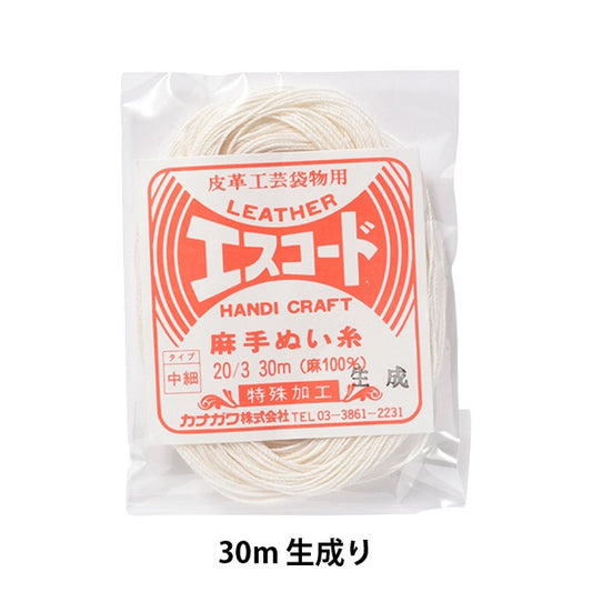 手-Seewn线程“ Escode大麻缝线20/3 30m生成” kanagawa