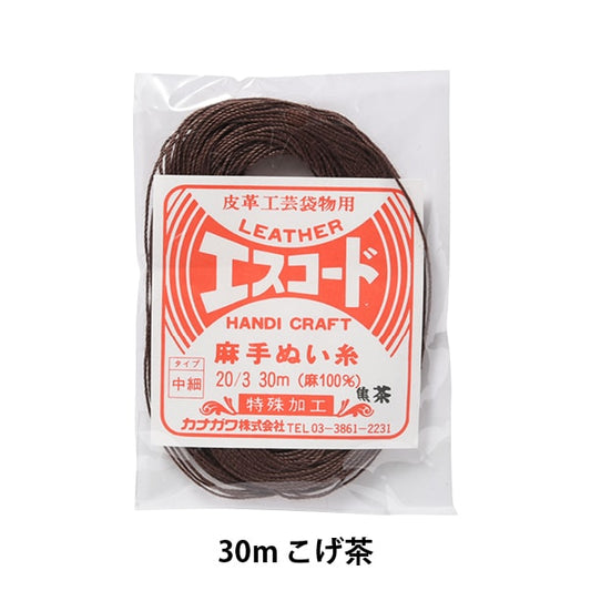 手 - 隔离线“逃脱的大麻缝线20/3 30m koei茶” kanagawa