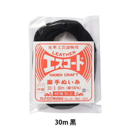 手-Seewn线程“ Escode大麻缝线20/3 30m黑色” kanagawa