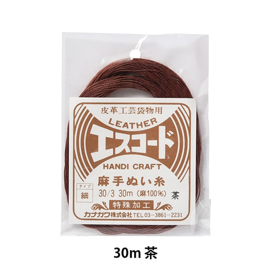 手-Seewn线程“ Escode Hemp缝线线30/3 30m茶” kanagawa