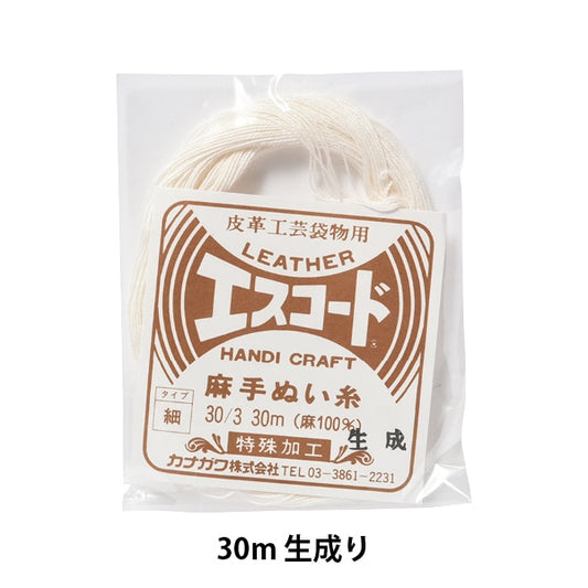 手-Seewn线程“ Escode大麻缝线30/3 30m生成” Kanagawa