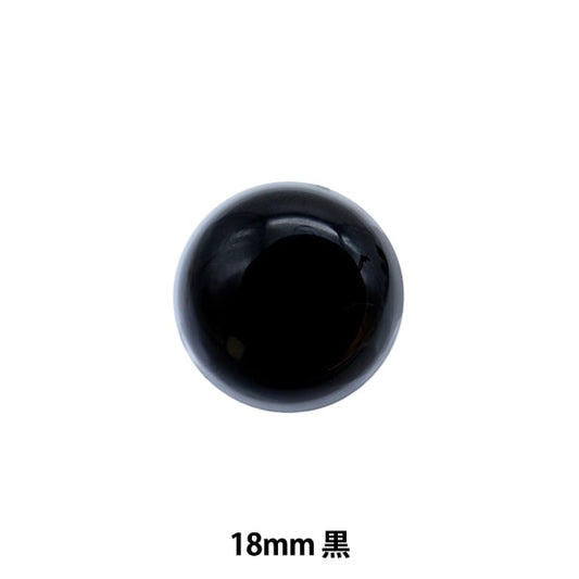 Handicraft parts "C eyes button type black 18mm 4 pieces with 4 pieces of half-round button 18mm B1-JA (A15)"