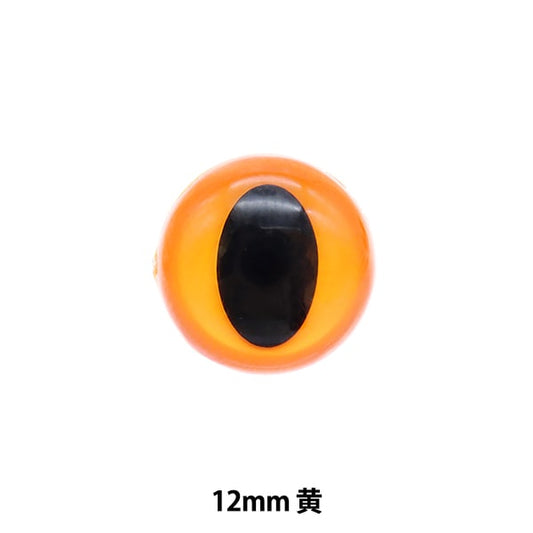 手工艺品零件“猫的眼睛黄色12mm 6件B1-JA（A24）”