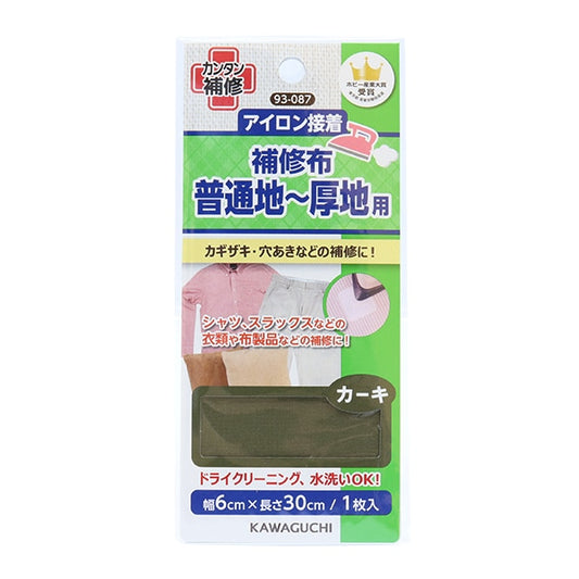 维修布“维修布正常地厚的卡其色93-087”川川川川川丘奇