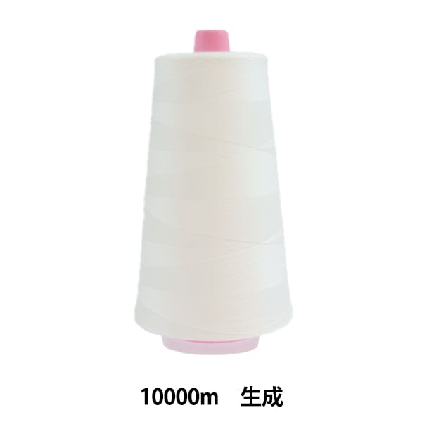 缝纫机线 “ GX＃100 10000m Kinari”喀开始