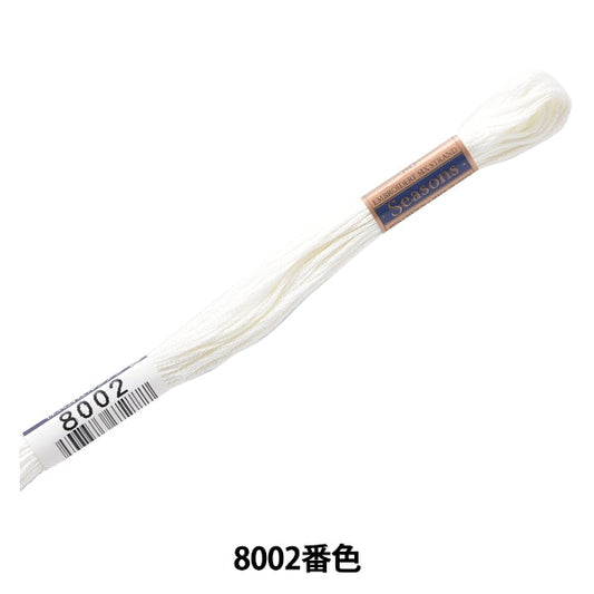刺绣线程“季节（季）25th Thread 8002” Lecien Lecien Cosmo Cosmo