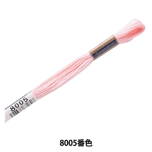 刺绣线程“季节（季）25th Thread 8005” Lecien Lecien Cosmo Cosmo