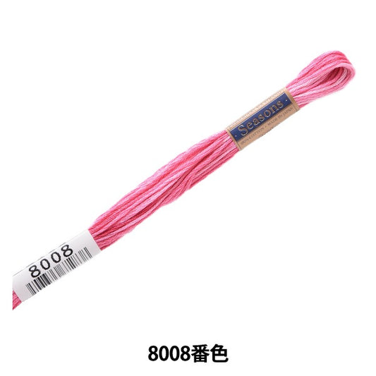 刺绣纱线“季节（季节）25th Thread 8008” Lecien Lecien Cosmo Cosmo