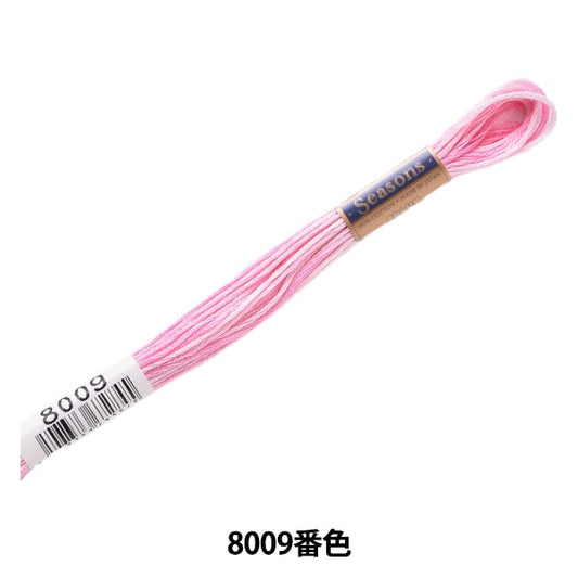 刺绣纱线“季节（季节）25th Thread 8009” Lecien Lecien Cosmo Cosmo
