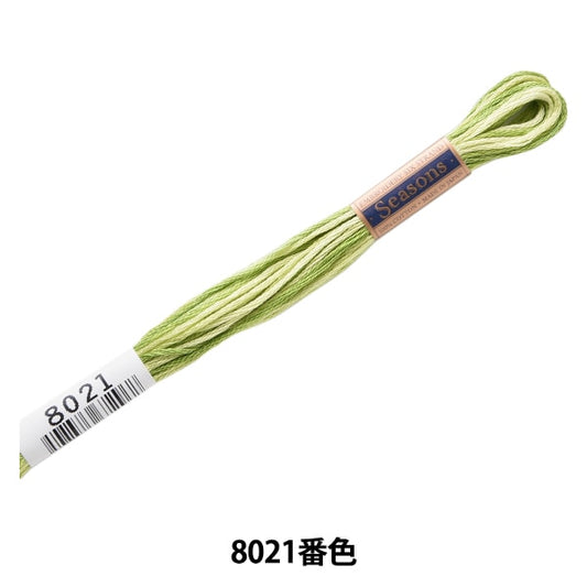 刺绣线程“季节（季节）25th Thread 8021颜色” Lecien Lecien Cosmo Cosmo