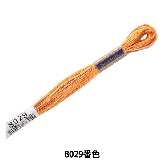 刺绣纱线“季节（季节）25th Thread 8029” Lecien Lecien Cosmo Cosmo