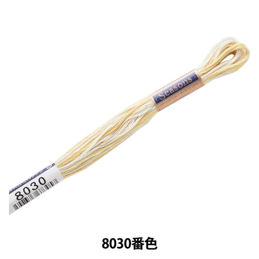 刺绣线程“季节（季）25th Thread 8030” Lecieen Lecien Cosmo Cosmo