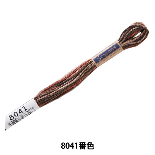 刺绣线程“季节（季节）25th Thread 8041颜色” Lecien Lecien Cosmo Cosmo