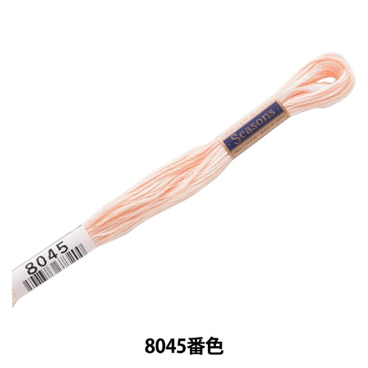刺绣纱线“季节（季节）25th Thread 8045” Lecien Lecien Cosmo Cosmo