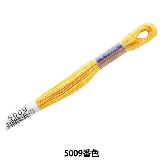 刺绣线程“季节（季）25th Thread 5009” Lecien Lecien Cosmo Cosmo