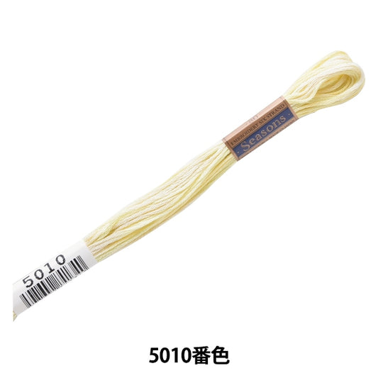 刺绣纱线“季节（季节）25 THEER 5010 NO.” LECIEN Lecien Cosmo Cosmo