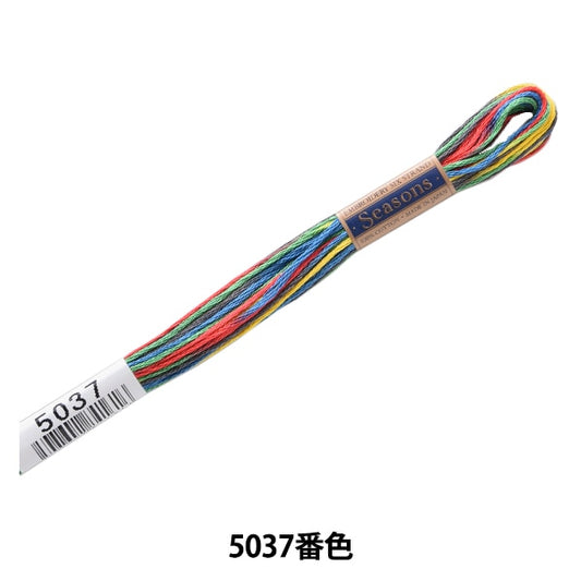 刺绣纱线“季节（季节）25th Thread 5037” Lecien Lecien Cosmo Cosmo