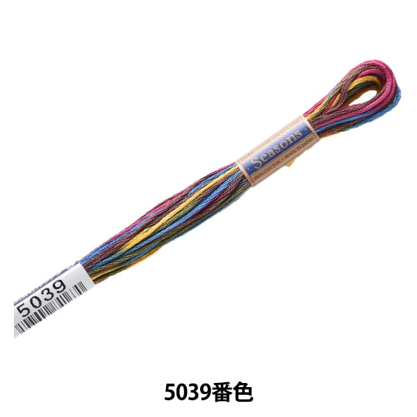 刺绣纱线“季节（季节）25 THENE 5039 NO.” LECIEN Lecien Cosmo Cosmo