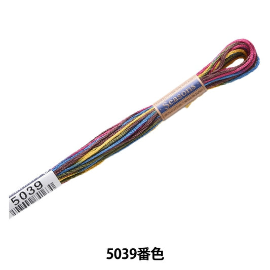 刺绣纱线“季节（季节）25 THENE 5039 NO.” LECIEN Lecien Cosmo Cosmo