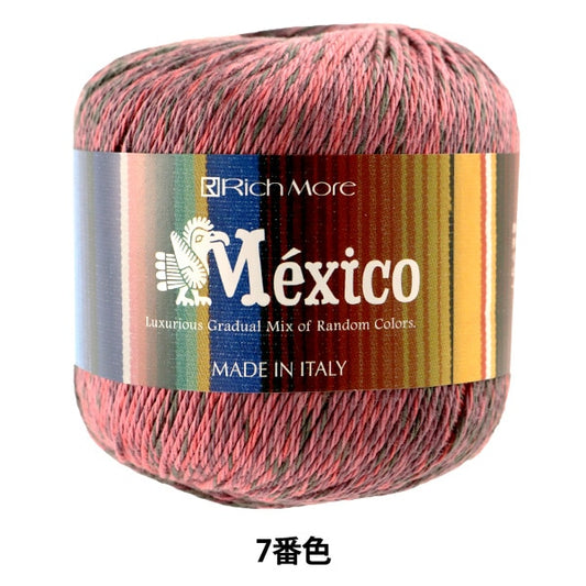春夏纱线 “墨西哥（Mehiko）第七颜色” Richmore Rich More