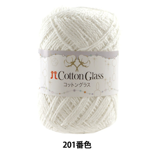 春夏纱线 “棉玻璃201颜色” Hamanaka