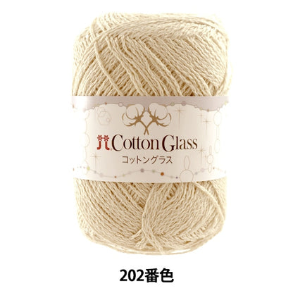 春夏纱线 “棉玻璃202颜色” Hamanaka