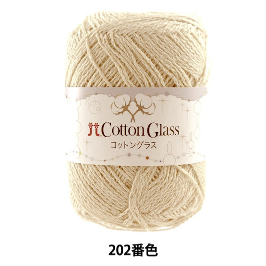 春夏纱线 “棉玻璃202颜色” Hamanaka
