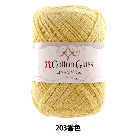 春夏纱线 “棉玻璃203颜色” Hamanaka