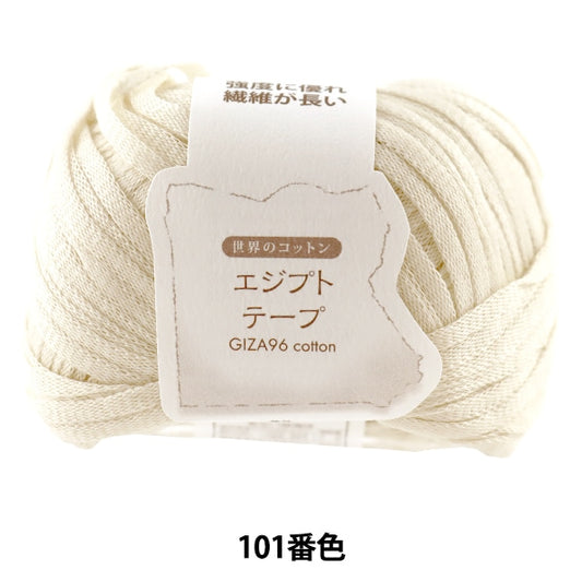 春夏纱线 “世界棉花埃及胶带101颜色” Hamanaka