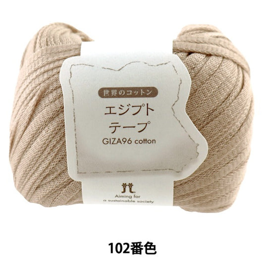 春夏纱线 “世界棉花埃及胶带102颜色” Hamanaka