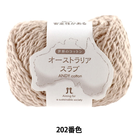春夏纱线 “澳大利亚世界棉花平板202颜色” Hamanaka