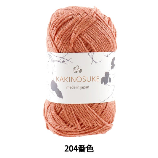春夏纱线 “ Kakinosuke No. 204 Color Motita” Puppy
