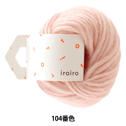 纱线 “ iroiro巡回赛（各种巡回）104彩色婴儿粉红色” daruma DARUMA 横田