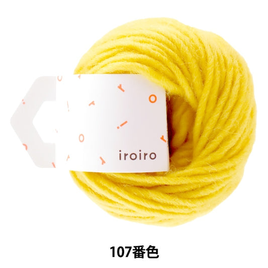 纱线 “ iroiro巡回赛（各种划船）107彩色含羞草” daruma DARUMA 横田