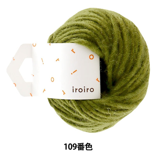 纱线 “ iroiro巡回赛（各种划船）109彩色抹茶”达鲁玛 DARUMA 横田