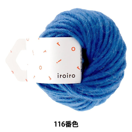 纱线 “ iroiro巡回赛（各种赛车）116彩色青金石” daruma DARUMA 横田