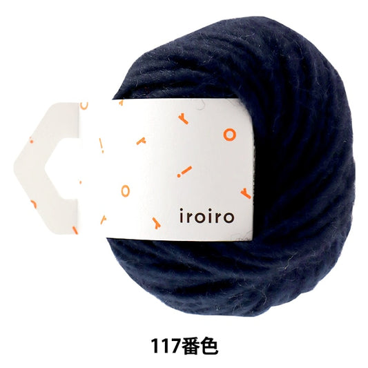 纱线 “ iroiro巡游（各种巡回）117彩色海军” Daruma DARUMA 横田