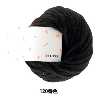 纱线 “ iroiro巡回赛（各种巡回）120颜色黑色” daruma DARUMA 横田