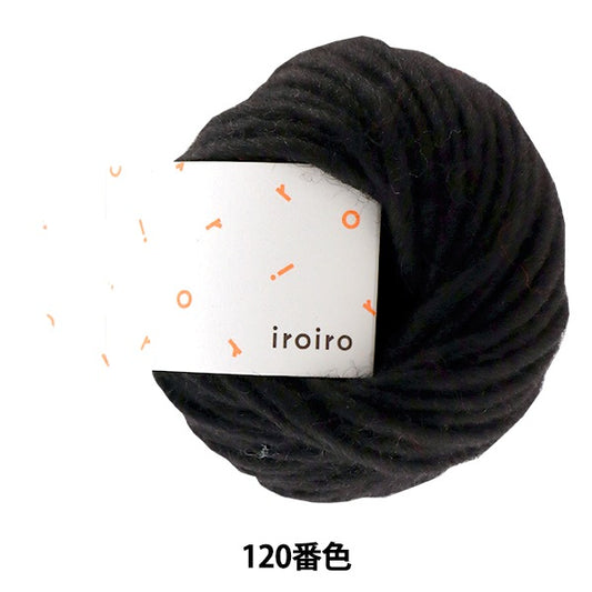 纱线 “ iroiro巡回赛（各种巡回）120颜色黑色” daruma DARUMA 横田