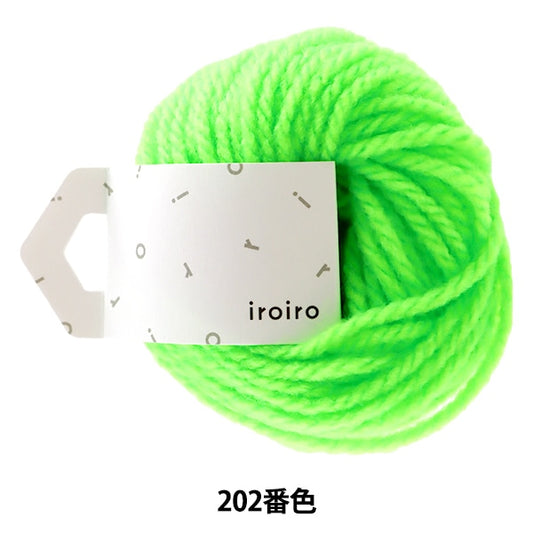 纱线 “ iroiro霓虹灯（各种霓虹灯）202颜色neo -lean” daruma DARUMA 横田